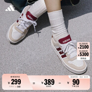 adidas「小鋸齒」D-PAD CLASSIC休閑美高風(fēng)復古籃球板鞋阿迪達斯 白色/淺灰/深紅色   38
