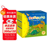 親親科學(xué)圖書(shū)館 第5-7輯（30冊(cè)禮盒裝）人文歷史 生活百科 動(dòng)物恐龍 3-6歲兒童科普百科全書(shū) 海桐、果殼、安森媽媽推薦?趣味科學(xué)啟蒙叢書(shū)故事書(shū)繪本 禮物禮品書(shū)世界篇 全套裝