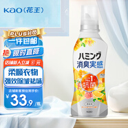 花王（KAO）日本花王衣物柔順劑510ml消臭護色防靜電香氛持久留香 橙花香