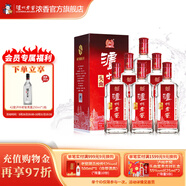 瀘州老窖瀘州老窖頭曲 濃香型白酒 52度純糧酒 52度 500mL 6瓶