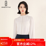 名師路職業(yè)襯衫新款春裝泡泡長(zhǎng)袖直筒淑女法式甜美別致純色女上衣 白色 M