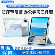 MAGUS適用榮耀平板gt2pro保護(hù)套magicpad3 12.5英寸保護(hù)殼帶筆槽亞克力全包防摔旋轉(zhuǎn)鋼化膜手寫筆套裝藍(lán)