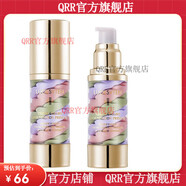 露伊薇丹（LUOESVTEN）【官方店鋪】露伊薇丹露伊薇微丹LUOESVTEEN眼霜粉底液精華液面膜 三色彩虹隔離霜