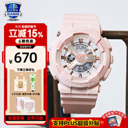 卡西歐（CASIO）手表女G-SHOCK和BABY-G系列運(yùn)動石英表送女生禮物學(xué)生送人 BA-110RG-4A奶油粉