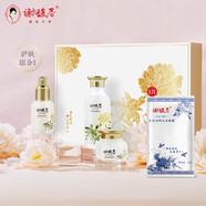 謝馥春【禮盒裝】護膚組合潔面膏爽膚水面霜乳液面精華保濕 加贈禮盒 護膚三件套組1(水+乳+面霜)