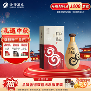 沱牌舍得 陶醉系列 濃香型白酒 中秋送禮禮物 50度 480mL 1瓶 精品窖藏6