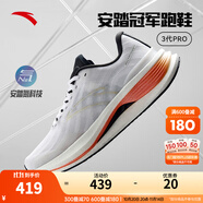 安踏（ANTA）【貝克勒同款】冠軍跑鞋4代丨PG7 ULTRA男鞋跑步鞋緩震運(yùn)動(dòng)鞋子男 【冠軍跑鞋3PRO-243】黑/紅-5 40 (250mm)