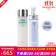 澳爾濱健康水滲透乳精華液水乳套裝 補(bǔ)水保濕控油收縮毛孔 國(guó)際版健康水+清新煥白滲透乳2號(hào)