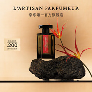 阿蒂仙之香【唯一官方】隱凡之路冥府之路香水50ml/100ml節日生日禮物送男友 隱凡之路馥郁版 100ml