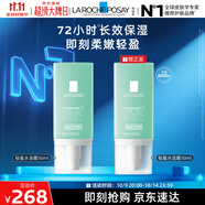 理膚泉輕盈水活霜50ml玻尿酸補水保濕舒緩潤澤面霜護膚品11.11搶先購