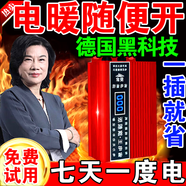 2025新款節電器智能大功率家用商用電表省電空調節能省電王 2025升級款【熱賣(mài)限時(shí)秒殺】比公牛強