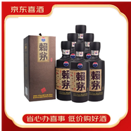 賴(lài)茅酒 貴州茅臺鎮 醬香型白酒 賴(lài)茅傳承藍【喜酒】 53度 500mL 6瓶 賴(lài)茅傳承棕