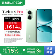 小米（MI）REDMI 紅米Turbo4 Pro 國家補貼 第四代驍龍8s 7550mAh長續(xù)航 IP68防水 小米紅米新品5G手機 綠色 16GB+1TB 【官方標配】