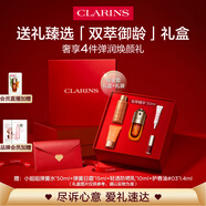 嬌韻詩黃金雙萃精華30ml緊致修護(hù)維穩(wěn)抗皺護(hù)膚品愛意禮盒禮物送女友