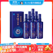瀘州老窖【雙十一狂歡購(gòu)】濃香型白酒 百年窖齡酒 52度 500mL 6瓶 窖齡90年 整箱裝