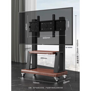 電視機支架可移動(dòng)型落地式帶輪推車(chē)適用于小米海信一體機立式掛架 【胡桃色】32-70寸品牌通用 靚麗色彩/加下14