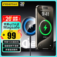 品勝qi2認證蘋(píng)果無(wú)線(xiàn)充電器MagSafe磁吸快充15W快充iPhone17air適用蘋(píng)果17pro/16/15手機耳機充電底座