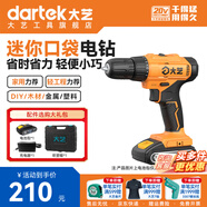 大藝手電鉆家用20V鋰電電動(dòng)手電鉆充電電鉆多功能電動(dòng)螺絲刀原裝正品 E1028【2.0Ah單電-塑箱款】