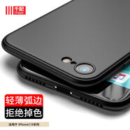 千配（CHIPPY）千配適用于iphone7手機殼蘋(píng)果8Plus保護套splus膠p弧邊六代磨砂i了sp 輕薄款磨砂黑單殼 iPhone8Plus