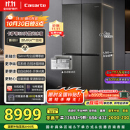 卡薩帝（Casarte）攬光冰箱星空版521升全自動(dòng)制冰594mm超薄零嵌入式雙系統(tǒng)十字四開門國(guó)家補(bǔ)貼BCD-521WGCTDMGCTU1