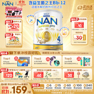 雀巢（Nestle）超級(jí)能恩 適度水解 活性益生菌 嬰幼兒奶粉 4段 800g/罐 2歲以上