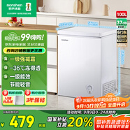 容聲（Ronshen）100升小冰柜減霜家用冷藏冷凍兩用一級能效臥式冷柜頂開門母乳存放小冰箱BD/BC-100MB國家補貼