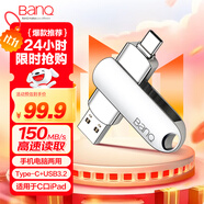 banq 256GB Type-C USB3.2 Gen1手機U盤 C91高速手機電腦兩用雙接口安卓蘋果iPad筆記本大容量閃存盤