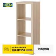 宜家（IKEA）KALLAX卡萊克擱架單元書柜開放式書架收納架柜子展示架 橡木紋擱架42x112cm