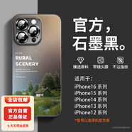 適用蘋(píng)果16手機殼15promaxiPhone14鏡頭膜13promax防摔手機保護殼套 ab203田園風(fēng)光【石墨黑】金屬漆磨砂CD紋鏡頭 iPhone 16
