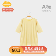 Aengbay昂貝 莫代爾嬰兒睡衣秋季家居服寶寶連體衣睡袍新生兒睡袋薄款 黃色 110cm