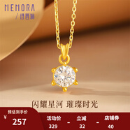 詩普琳18K金吊墜 莫桑石1克拉吊墜女經(jīng)典六爪吊墜 黃18K金