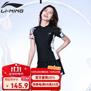 李寧（LI-NING）泳衣女士分體運(yùn)動(dòng)兩件套聚攏顯瘦海邊度假溫泉國(guó)風(fēng)泳裝082黑色M