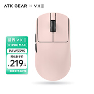 VXE 蜻蜓R1 威界游戲電競鼠標 PAW3395/se無孔輕量化人體工學無線鼠標ATK 蜻蜓R1 Pro Max 櫻花粉