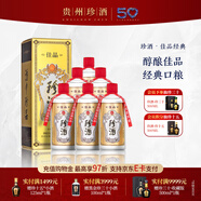 珍酒【官方旗艦】佳品經(jīng)典珍藏 醬香型白酒 純糧酒口糧酒 宴請送禮 53度 500mL 6瓶 佳品經(jīng)典整箱