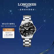 浪琴（LONGINES）彭于晏推薦 瑞士手表 康卡斯?jié)撍盗?機械鋼帶男表L37414566