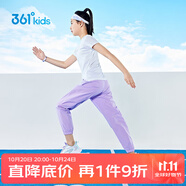 361°童裝男女童梭織長褲休閑夏季中大童運(yùn)動(dòng)速干褲3-12歲兒童防蚊褲 【梭織】陽光紫 140