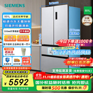 西門子（SIEMENS）KF88E1761C【雙系統(tǒng)雙循環(huán)保鮮】501升法式多門無(wú)界平嵌超薄無(wú)霜變頻家用電冰箱一級(jí)能效1260C同款 銀色