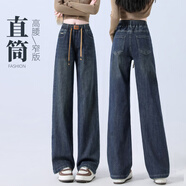 以純（YISHion）松緊腰大碼牛仔褲女秋裝直筒褲小個(gè)子寬松窄版高腰顯瘦闊腿褲子冬 KLD063-水泥灰-九分褲【單褲】 28 【建議100-110斤】