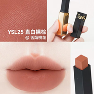 圣羅蘭（YSL）口紅小金條1966/21/23小黑條314/302迷你中小樣試用 革新小金條#25直白裸棕 中小樣1.2g