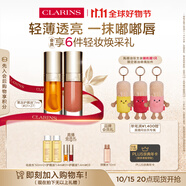 嬌韻詩植萃護唇油01+27雙支裝潤唇保濕打底淡化唇紋口紅彩妝送女友禮物