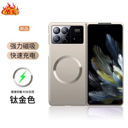 小米（MI）【品質(zhì)原裝】適用小米MIXfold3手機保護殼小米fold3折疊屏保護套 【鈦合金色】裸肌手感Magsafe磁吸薄防摔 小米_MIX_FOLD_3