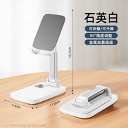 左嶼 手機(jī)支架ipad平板支架懶人桌面支架床頭直播游戲追劇多功能小巧折疊【可升降調(diào)節(jié)】360°旋轉(zhuǎn) 馬卡龍白色*ABS圓潤手感【加固底座*直板伸縮】