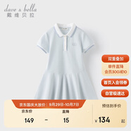 戴維貝拉女童連衣裙女孩裙子夏季兒童Polo裙抗菌涼感童裝