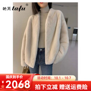 她芙（tafu）水貂絨皮草外套女2025年冬季新款年輕版時(shí)尚氣質(zhì)百搭V領(lǐng)顯瘦大衣 珍珠貂白色 M