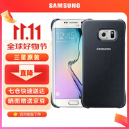三星（SAMSUNG） S6原裝手機(jī)殼 防摔后殼保護(hù)套G9200保護(hù)殼 后蓋