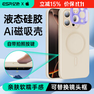 億色【安全無鉛認證】適用蘋果16promax手機殼磁吸iphone16pro液態(tài)硅膠保護套16系列Magsafe充電ins款 【米黃色】帶Ai按鍵丨膚感液態(tài)磁吸殼 iphone 16 pro max