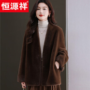 恒源祥秋冬皮草大衣外套女寬松大碼時(shí)尚外搭貂絨開(kāi)衫上衣保暖顯瘦披肩女 咖色 M