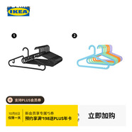 宜家（IKEA）SPRUTTIG埃斯汀衣架晾衣架掛衣架收納衣?lián)我路焓覂燃矣脤W(xué)生宿舍 黑色衣架10只裝+多色兒童衣架8件