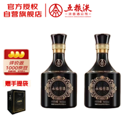 五糧液股份 永福醬酒 醬香型白酒 53度 500mL*2 雙瓶裝