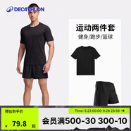 迪卡儂（DECATHLON）速干t恤男夏訓練休閑寬松透氣健身跑步速干衣短袖MSJT 【短袖兩件套】短袖(黑)+短褲 XL （歐碼偏大）
